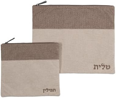 Tallit and Tefillin Bag Set for Jewish Prayer Shawl Zippered Leatherette Bags with Plastic Weatherproof Protection Cover (Non-Custom, Beige/Grey) by ASMezuzot