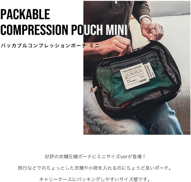 KIU K466-175 Packable Compression Pouch, Mini Packable Compression Pouch Mini Travel Pouch, Travel, Storage, Lightweight, Clothing, Underwear, Gusset, Compression, Zipper, Compact, Unisex, Unisex, - Image 4