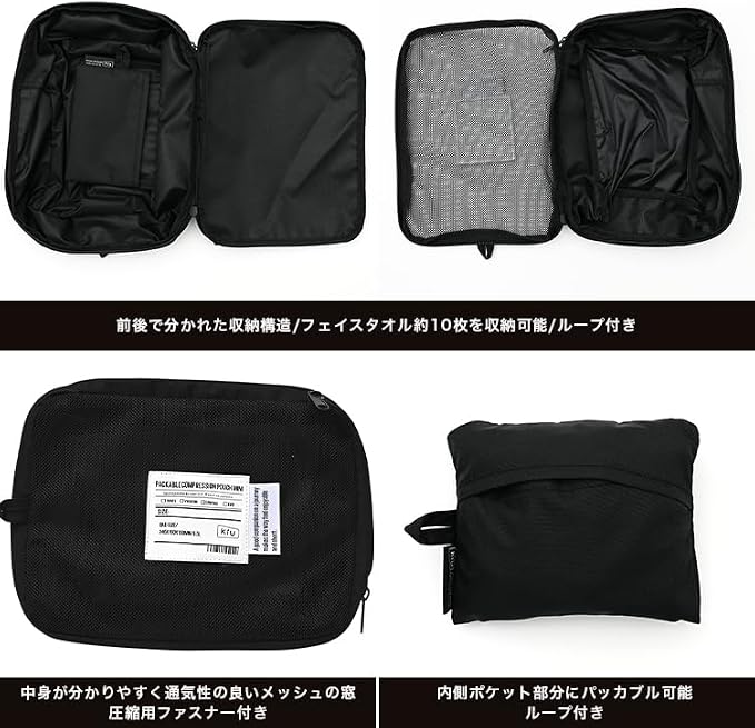 KiU K466-169 Packable Compression Pouch, Mini Packable COMPRESSION POUCH Mini Travel Pouch, Travel, Storage, Lightweight, Clothing, Underwear, Gusset, Compression Zipper, Compact, Unisex, Unisex, - Image 5