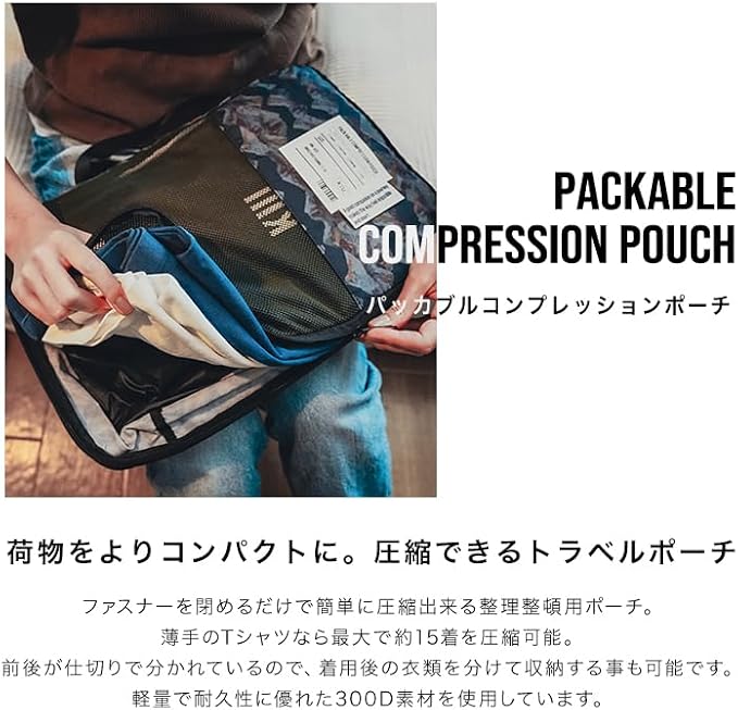 KiU K367-511 Packable Compression Pouch, Packable COMPRESSION POUCH Unisex, Unisex Travel Pouch, Compression Bag, Storage Pouch, Lightweight, Durable, Garment Storage, Clothing, Business Trip, Travel, - Image 4