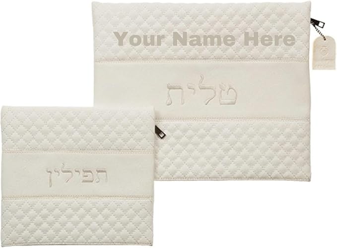 Tallit and Tefillin Bag Set for Jewish Prayer Shawl Zippered Leatherette Bags with Plastic Weatherproof Protection Cover (Customized, Ivory) by ASMezuzot