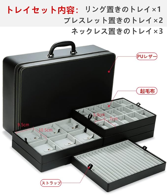 Jewelry Trays stacks Carriable with Handle Zipper Box Organizer Faux-Leather Accessory Case Storage(L6 Layers) - Image 3