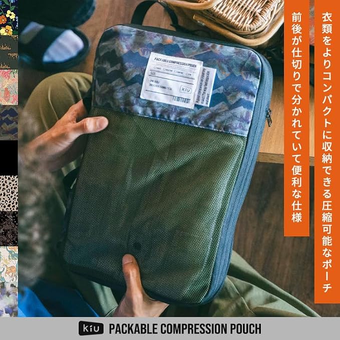 KiU K367-511 Packable Compression Pouch, Packable COMPRESSION POUCH Unisex, Unisex Travel Pouch, Compression Bag, Storage Pouch, Lightweight, Durable, Garment Storage, Clothing, Business Trip, Travel, - Image 3