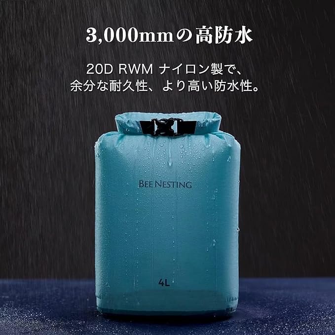 Bee Nesting Waterproof Dry Bag Lightweight Dry Sack Marine Dry Bags Suitable for swimming,kayaking,rafting boating, surfing, outdoor travel, mountaineering,hiking - Image 2