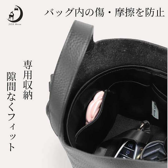 Fits for Picotin 18 Bag Insert, Premium Silk Purse Organizer Insert, Smooth Touch & Lightweight， Luxury Handbag Organizer with Gift Box Fits For Hermes(PC18,Black) - Image 7