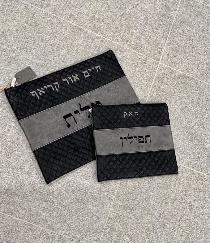 Tallit and Tefillin Bag Set for Jewish Prayer Shawl Zippered Leatherette Bags with Plastic Weatherproof Protection Cover (Customized, Black/Grey) - Image 3