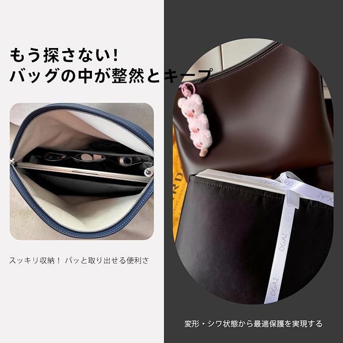 DGAZ Lightweight Purse Organizer Insert for GYARD-HoboBags,silk and DupontPaper handbag inner for Luxury Bag(Black,HoboBag) - Image 9