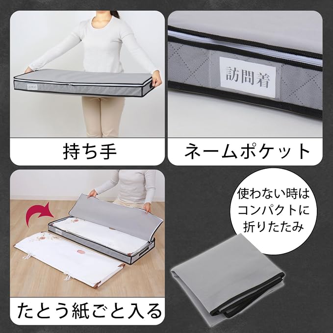 Astro 171-83 Activated Carbon Deodorizer, Slim Kimono Storage Case & 3 Storage Bags, Yukata Storage Bag, Deodorizing with Activated Carbon, Breathable Non-Woven Fabrics, Transparent, Clear and Visible - Image 4