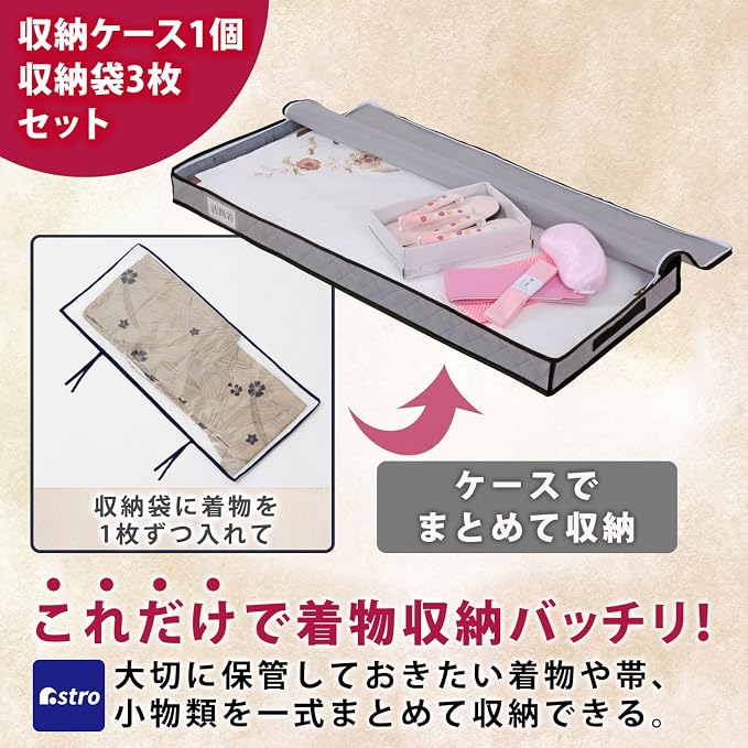 Astro 171-83 Activated Carbon Deodorizer, Slim Kimono Storage Case & 3 Storage Bags, Yukata Storage Bag, Deodorizing with Activated Carbon, Breathable Non-Woven Fabrics, Transparent, Clear and Visible - Image 2