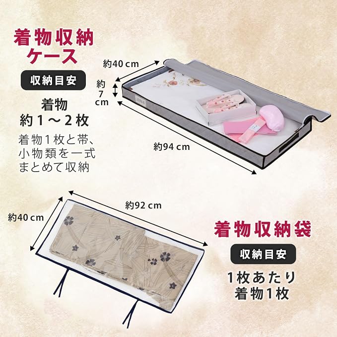 Astro 171-83 Activated Carbon Deodorizer, Slim Kimono Storage Case & 3 Storage Bags, Yukata Storage Bag, Deodorizing with Activated Carbon, Breathable Non-Woven Fabrics, Transparent, Clear and Visible - Image 7